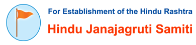 Hindu Janajagruti Samiti